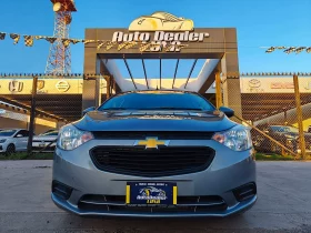 Chevrolet Aveo Ls 2023